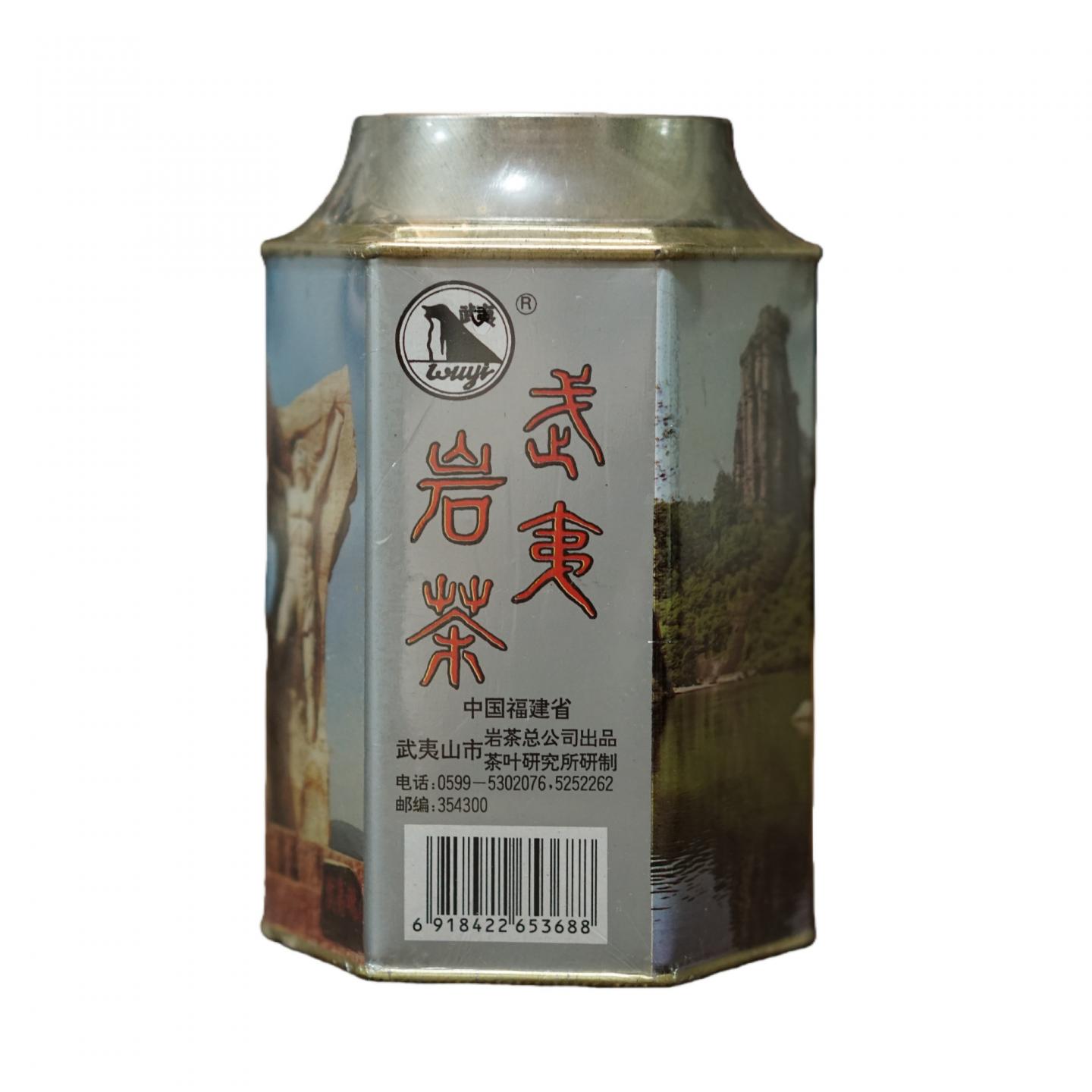 90年代 岩茶总公司茶叶研究所 武夷岩茶一等品肉桂4罐*125g