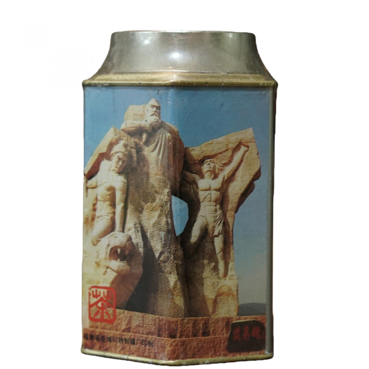 90年代 岩茶总公司茶叶研究所 武夷岩茶一等品肉桂4罐*125g