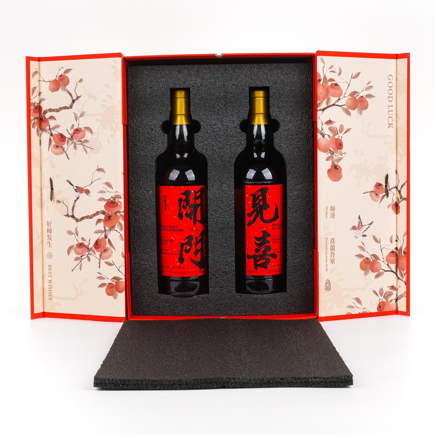 Glasgow 格拉斯哥 2023 雪莉桶 开门见喜 2瓶组*700ML