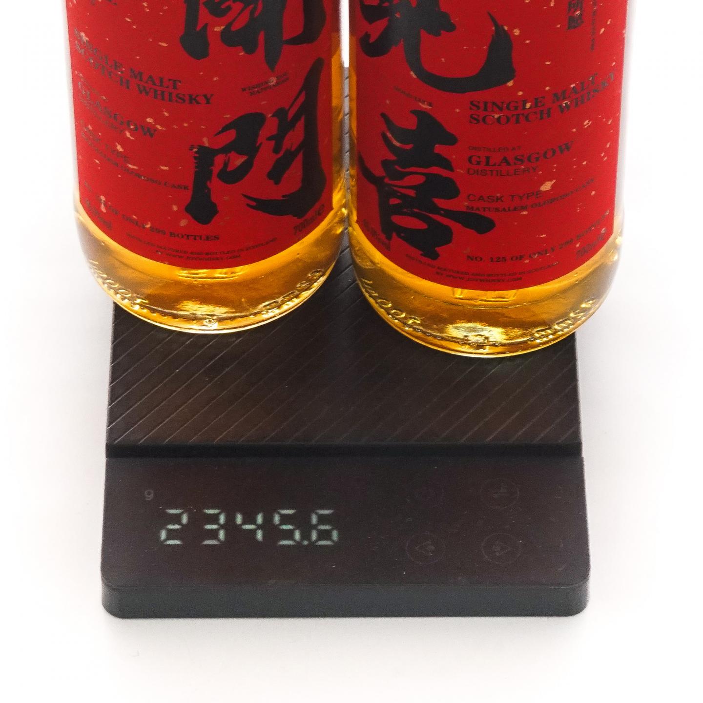 Glasgow 格拉斯哥 2023 雪莉桶 开门见喜 2瓶组*700ML