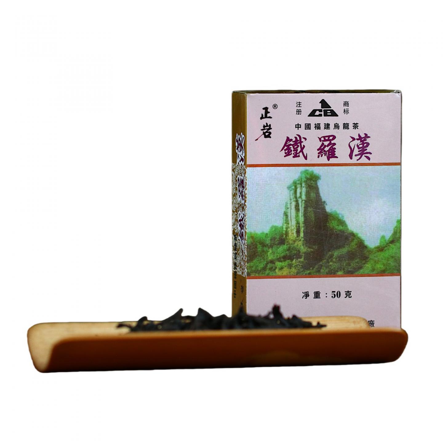 1999年 武夷山市茶叶总厂 极品正岩头春铁罗汉 八盒*50g 干仓
