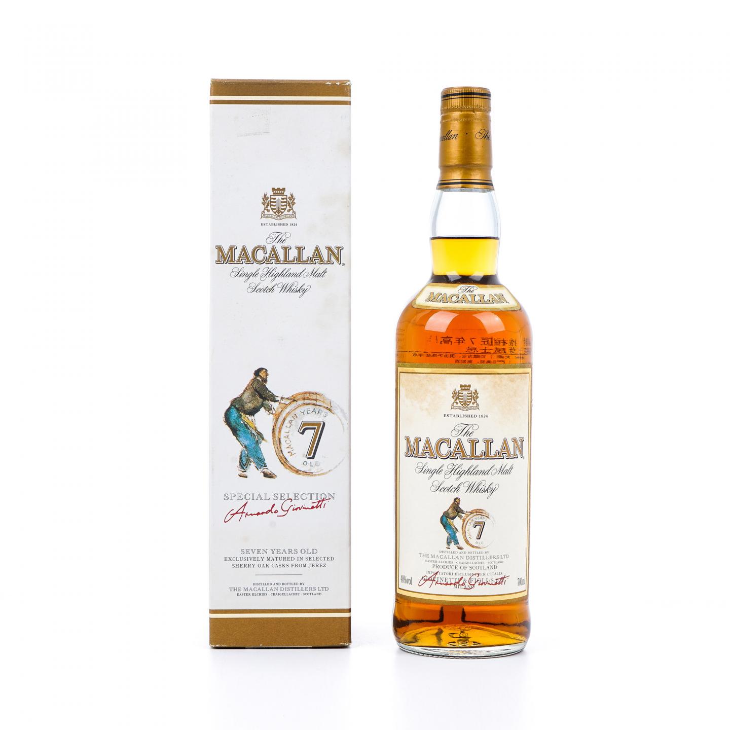 Macallan 麦卡伦 7年 推桶匠 雪莉桶