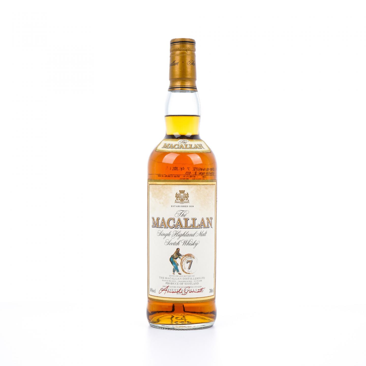 Macallan 麦卡伦 7年 推桶匠 雪莉桶