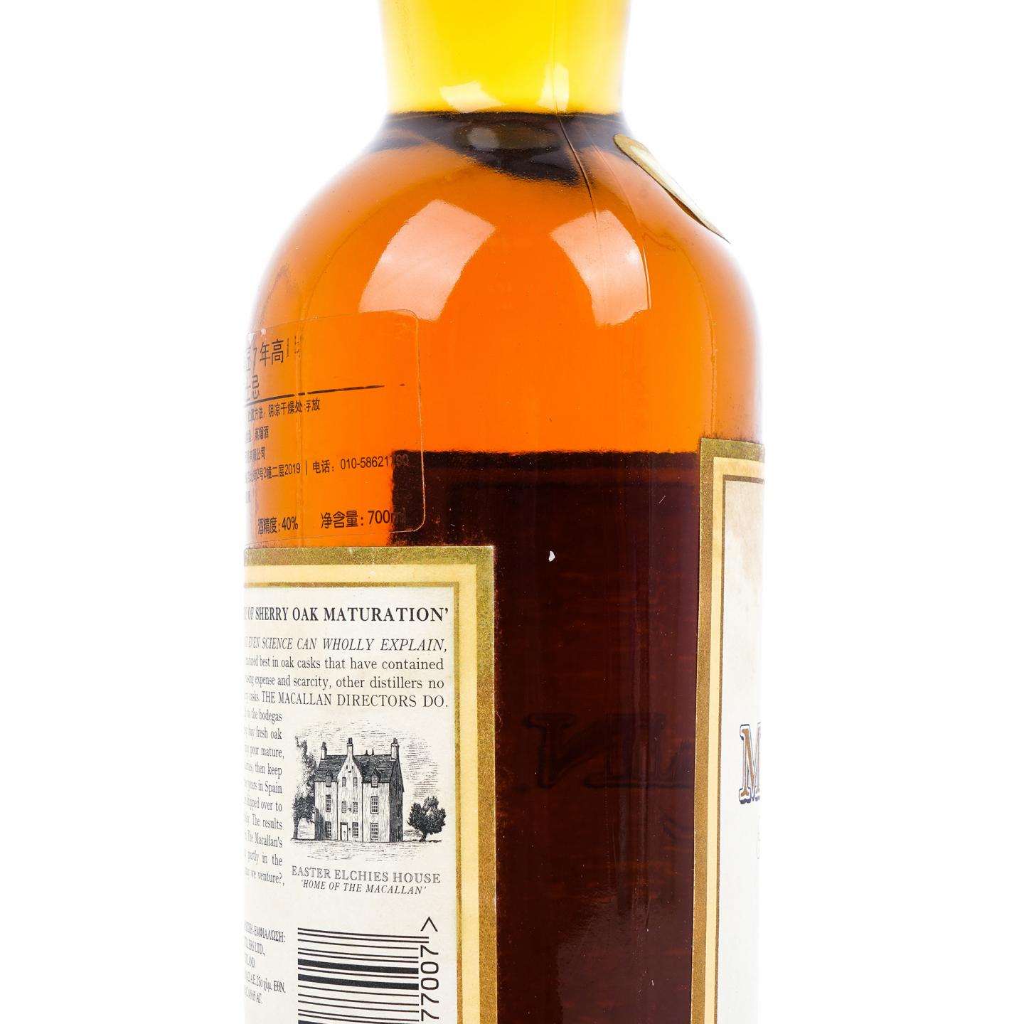 Macallan 麦卡伦 7年 推桶匠 雪莉桶