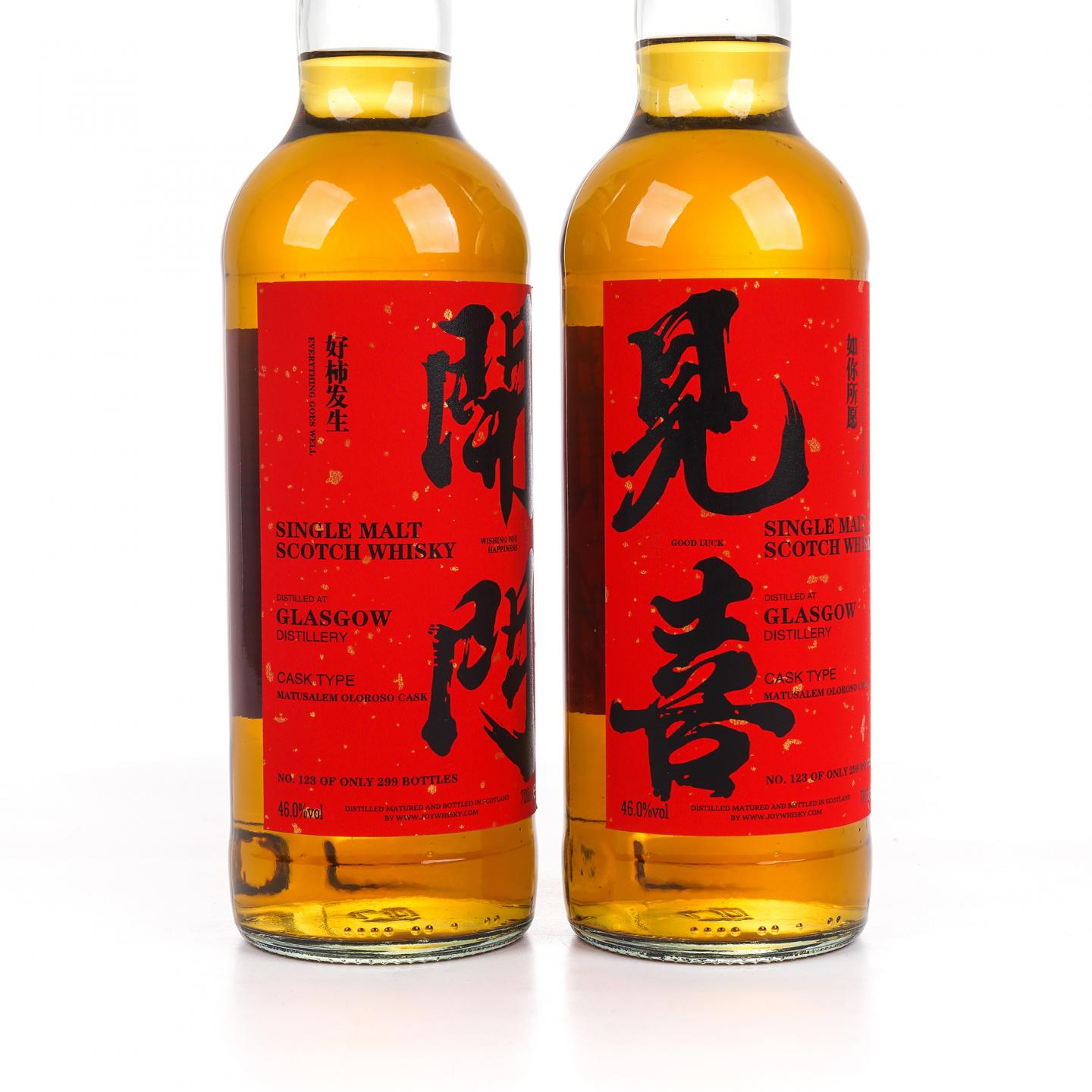 Glasgow 格拉斯哥 2023 雪莉桶 开门见喜 2支组*700ML