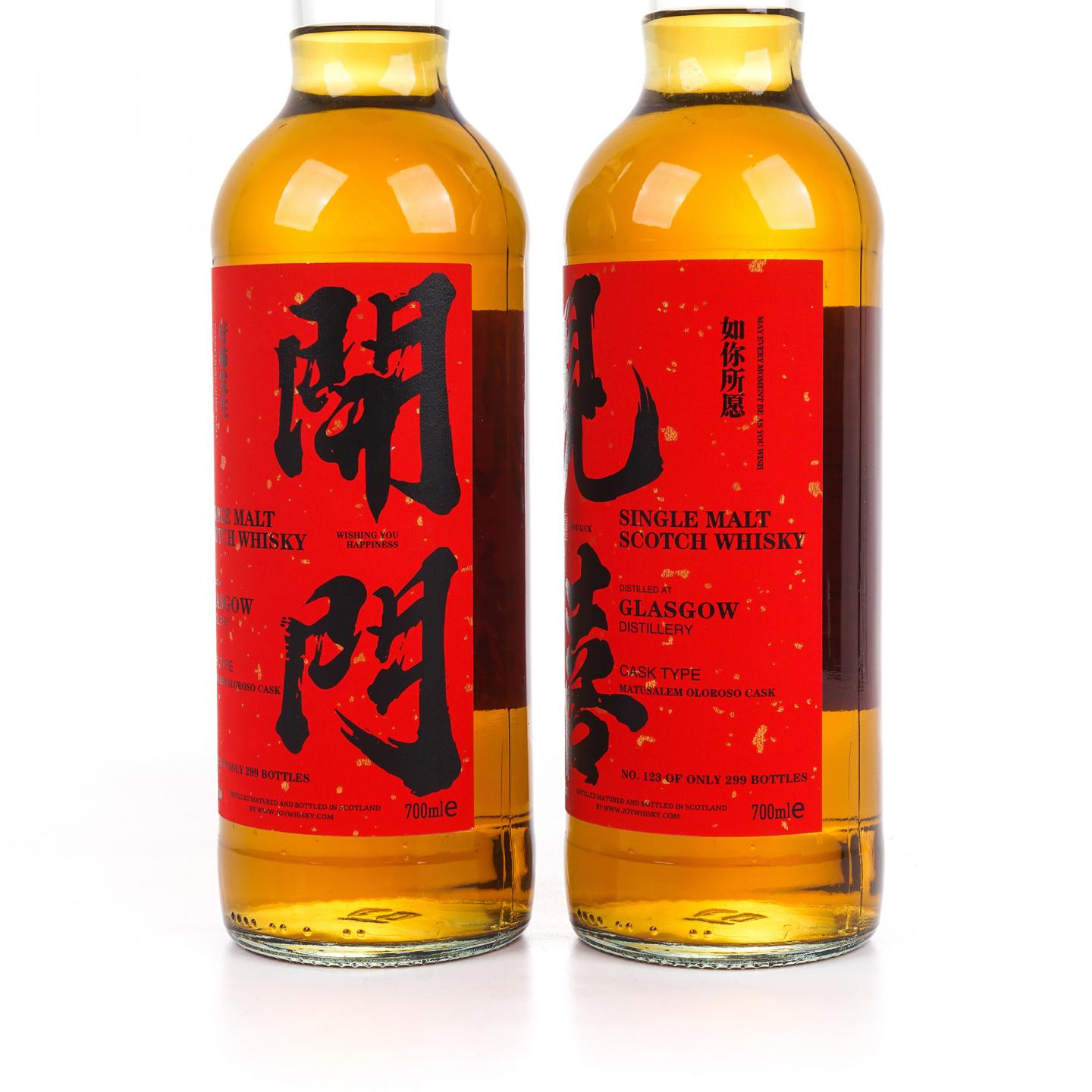 Glasgow 格拉斯哥 2023 雪莉桶 开门见喜 2支组*700ML