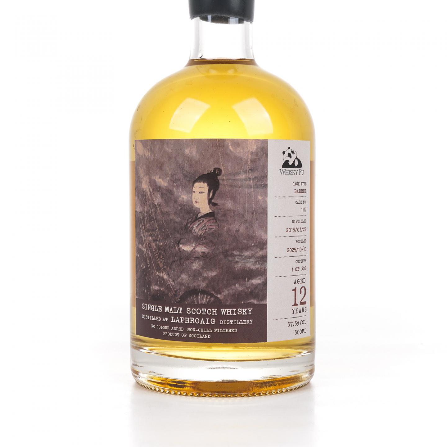 Laphroaig 拉弗格 12年 2013-2025 「云中君与大司命」单桶 500ml