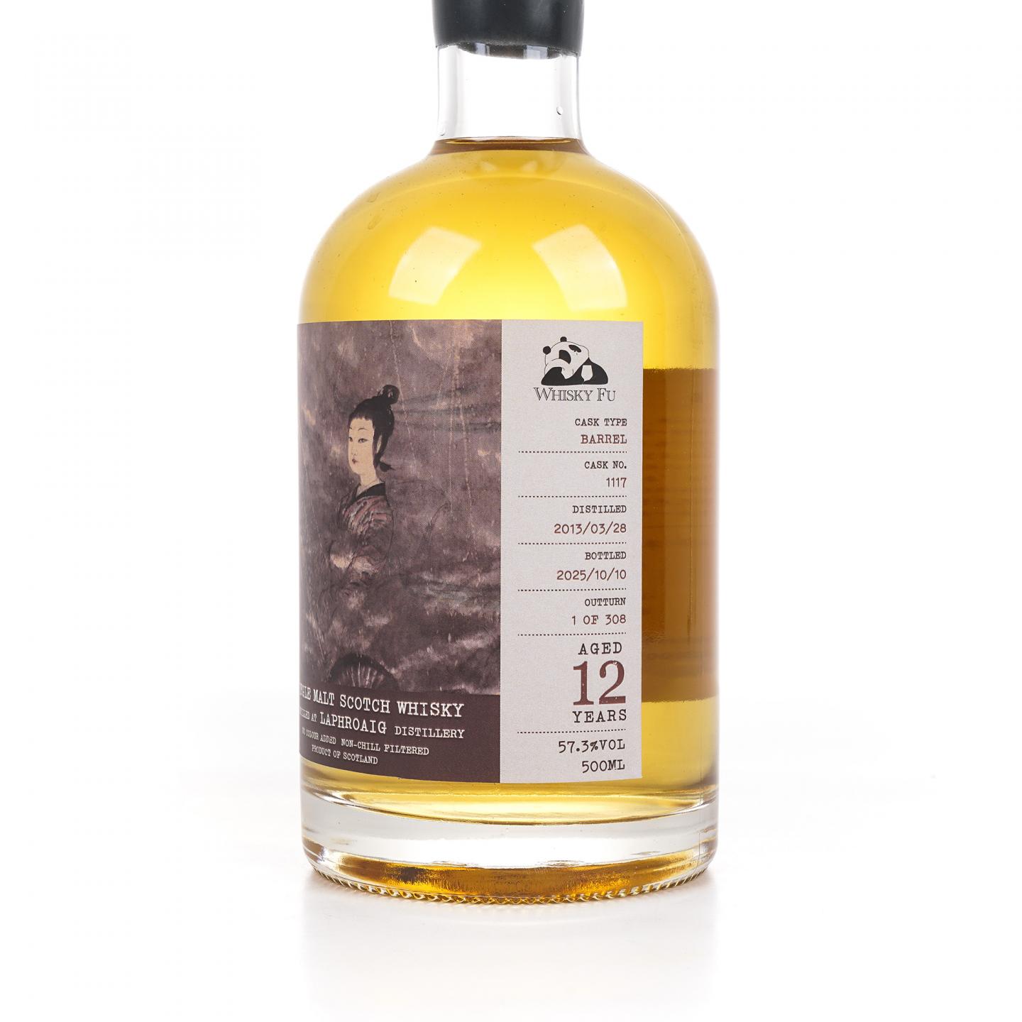 Laphroaig 拉弗格 12年 2013-2025 「云中君与大司命」单桶 500ml