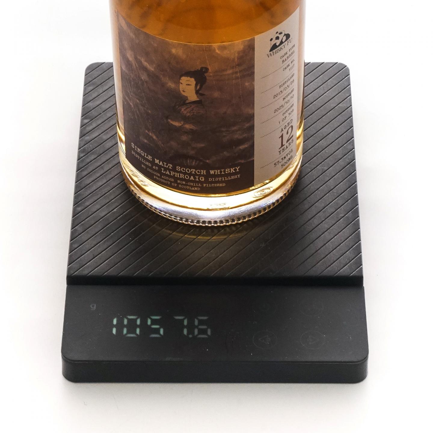 Laphroaig 拉弗格 12年 2013-2025 「云中君与大司命」单桶 500ml