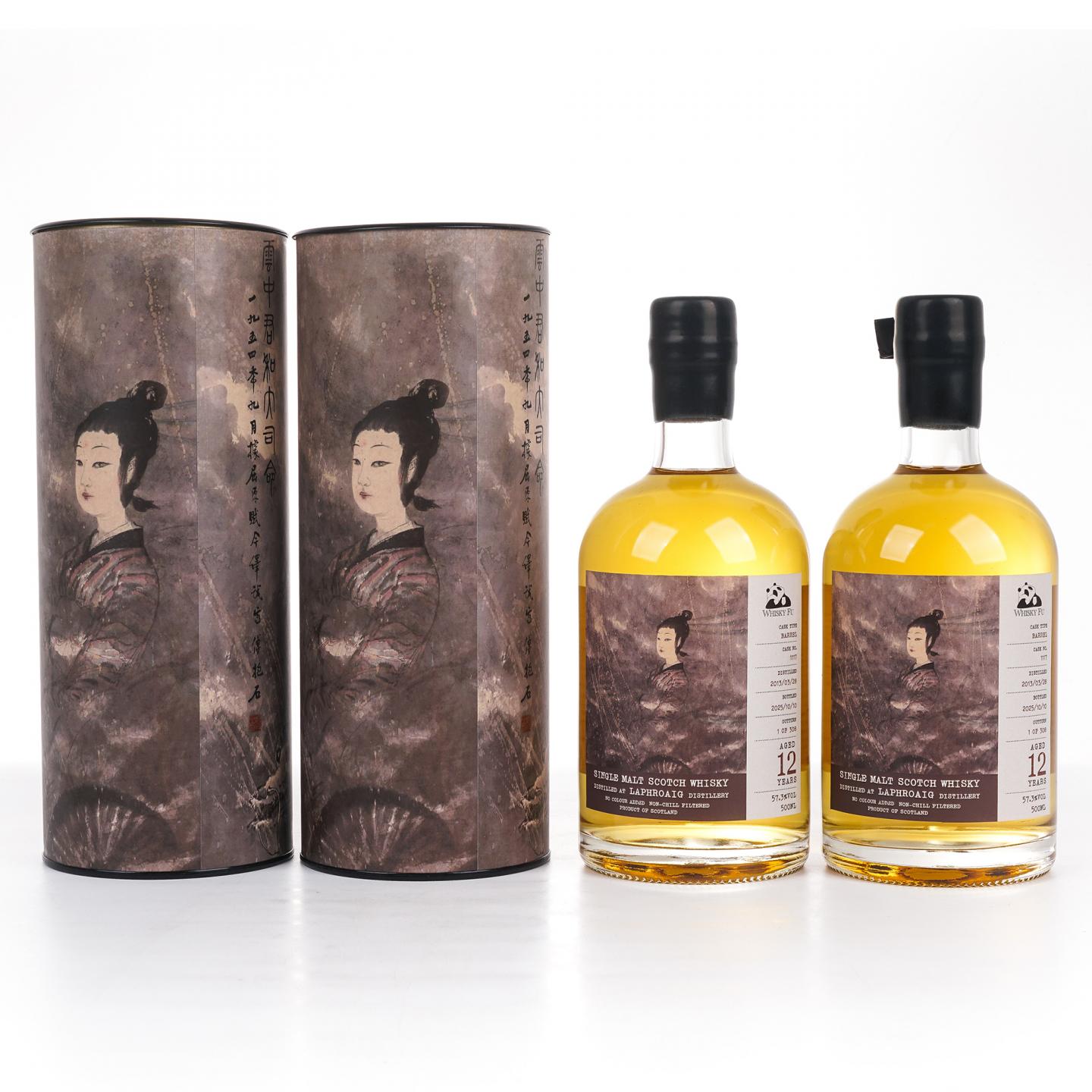 Laphroaig 拉弗格 12年 2013-2025 「云中君与大司命」单桶 500ML*2瓶组
