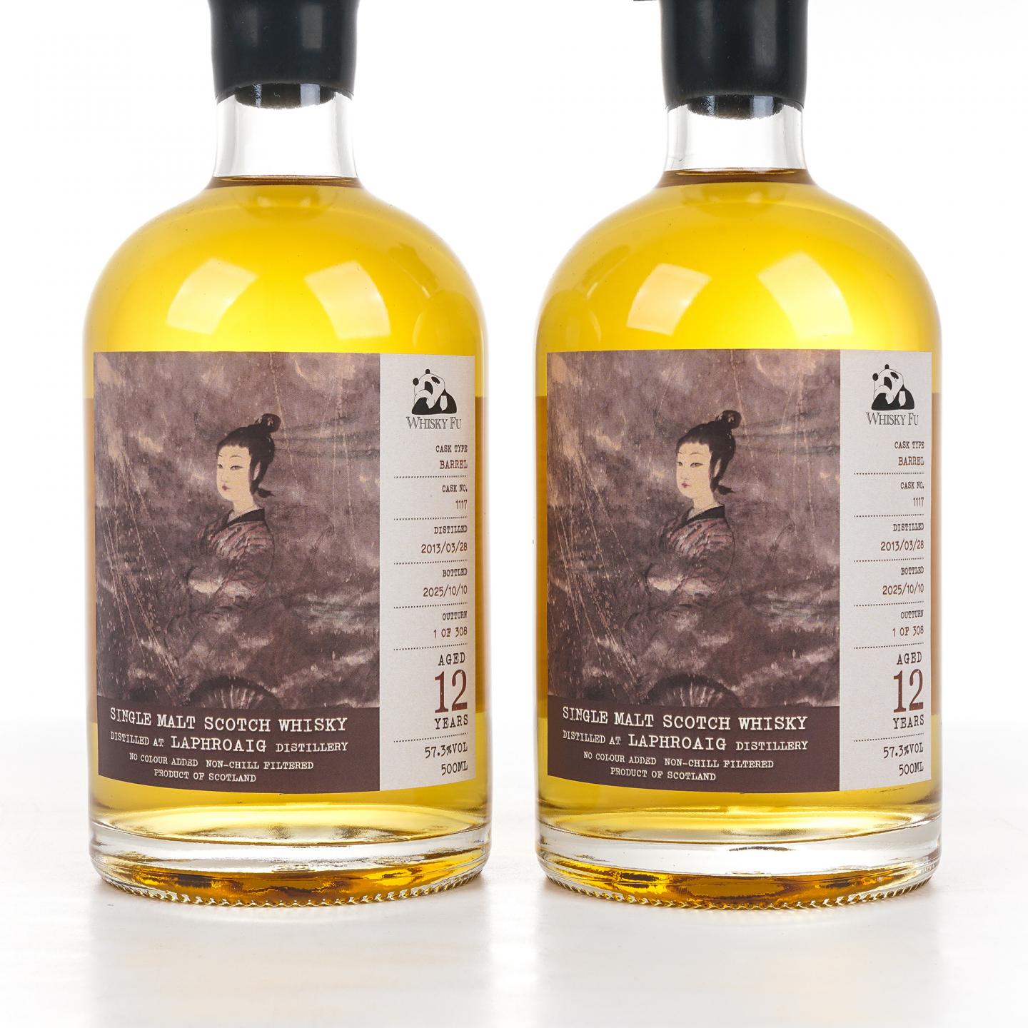 Laphroaig 拉弗格 12年 2013-2025 「云中君与大司命」单桶 500ML*2瓶组