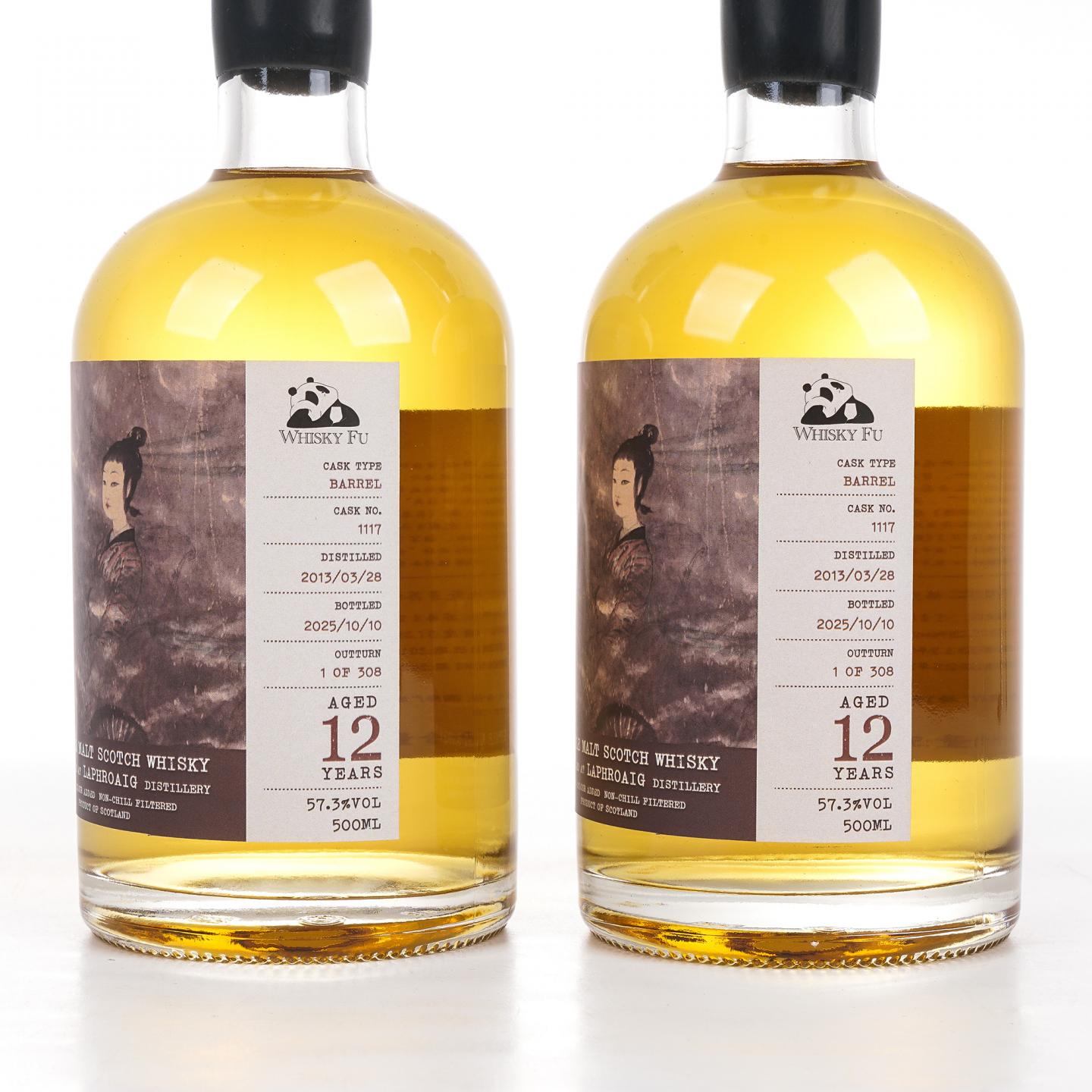 Laphroaig 拉弗格 12年 2013-2025 「云中君与大司命」单桶 500ML*2瓶组