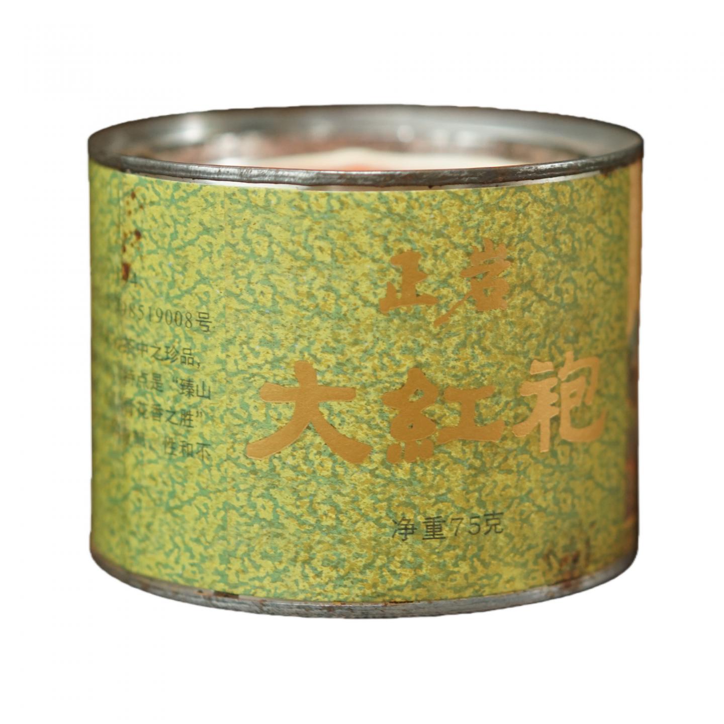 90年代 茶叶总厂 茶王大红袍 三罐*75g 干仓