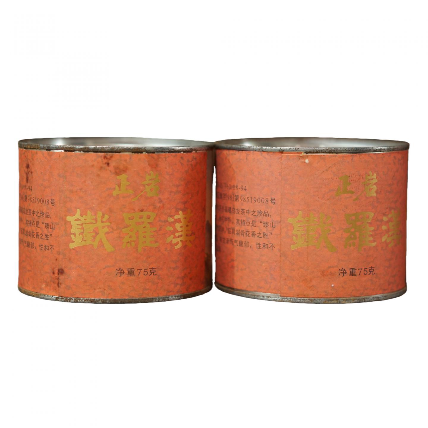 90年代 武夷山市茶叶总厂 正岩铁罗汉 两罐*75g 干仓