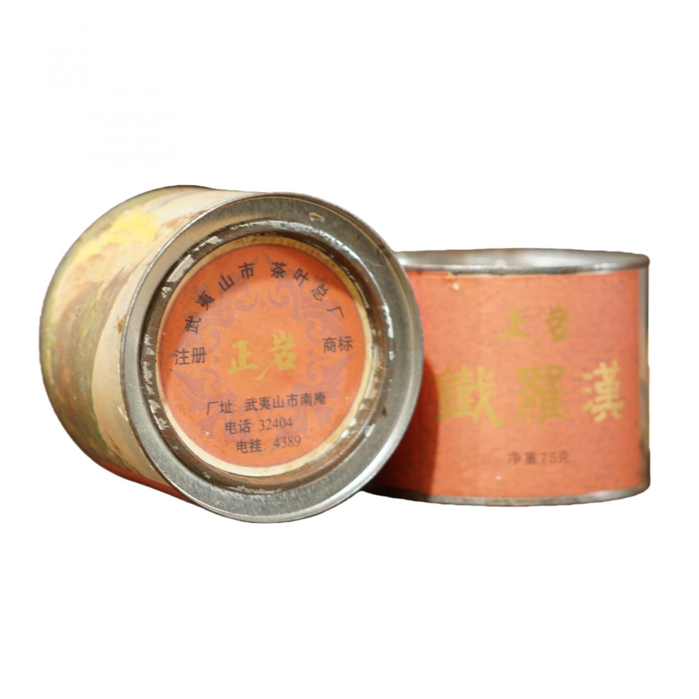 90年代 武夷山市茶叶总厂 正岩铁罗汉 两罐*75g 干仓