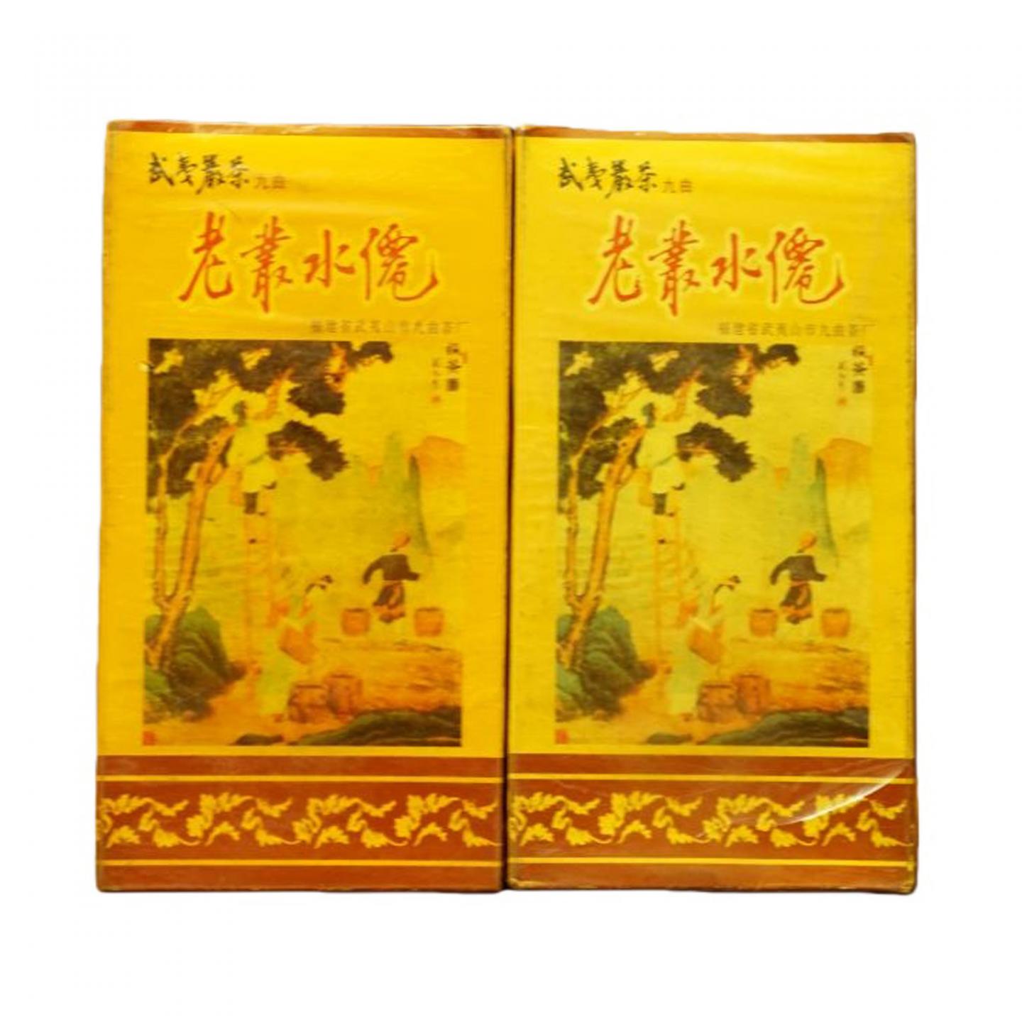 1998年 武夷山市九曲茶厂 老枞水仙 100g*10盒