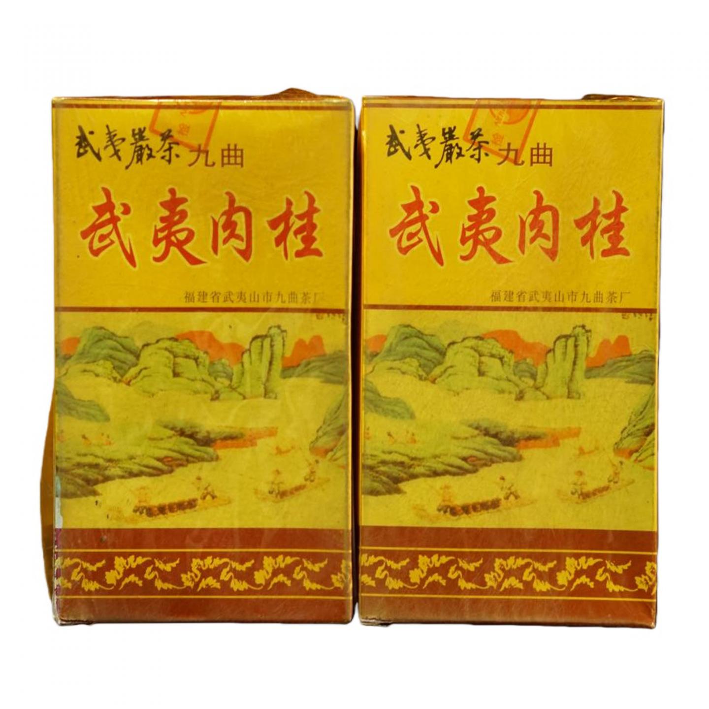1999年 武夷山市九曲茶厂 正岩精品肉桂 5盒*50克