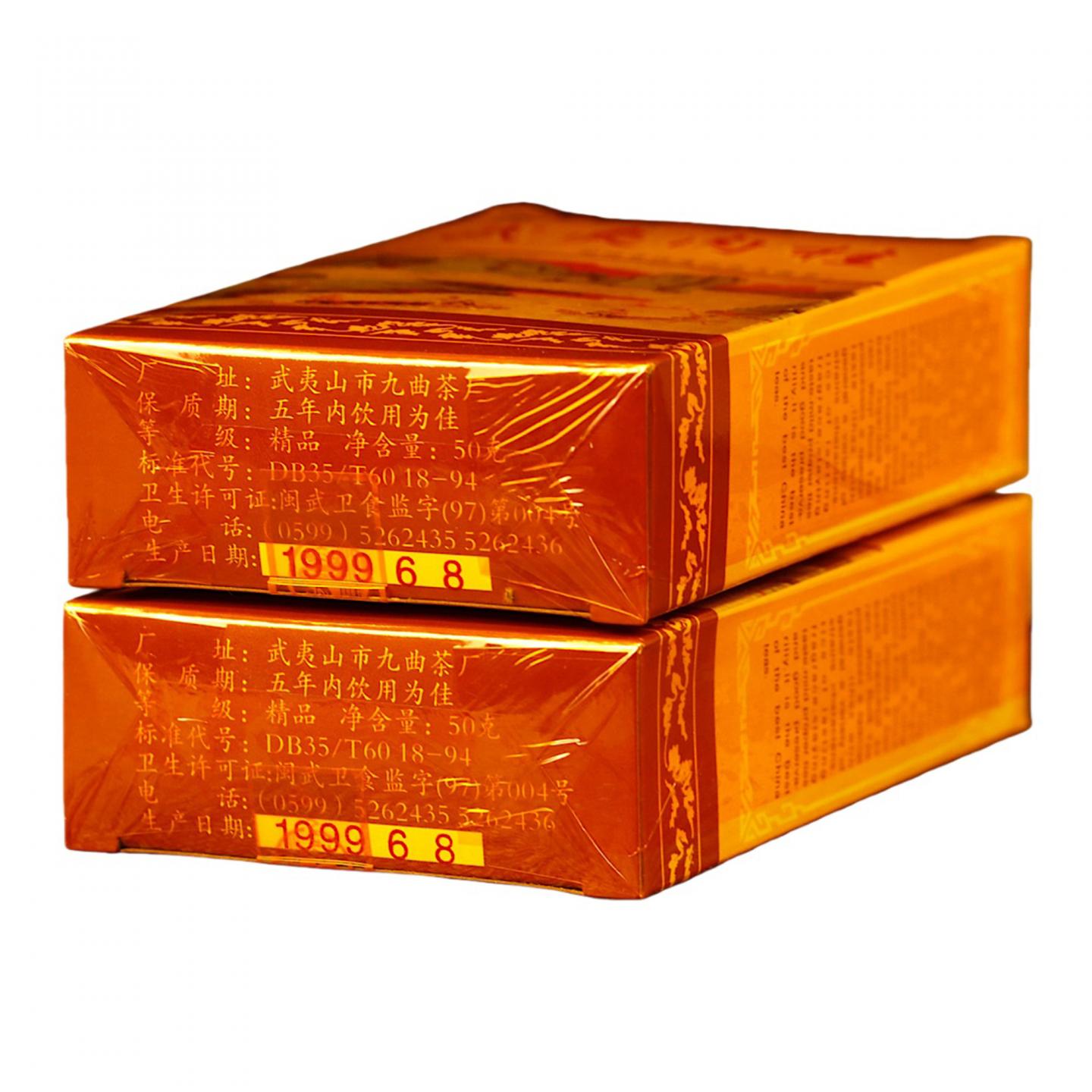 1999年 武夷山市九曲茶厂 正岩精品肉桂 5盒*50克