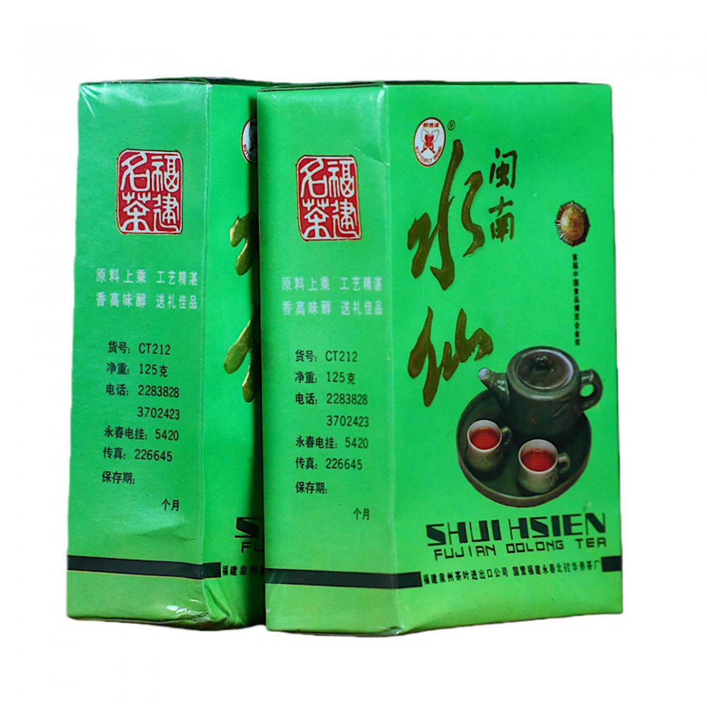 九十年代 蝴蝶牌 闽南水仙 十盒*125g