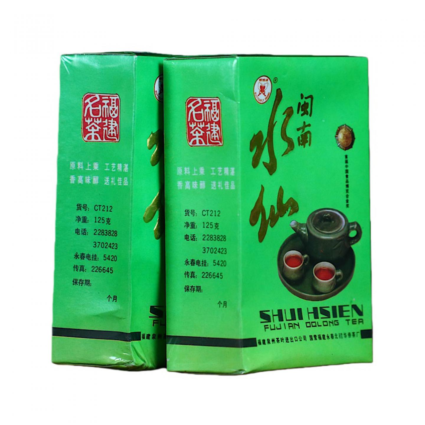 九十年代 蝴蝶牌 闽南水仙 5盒*125g