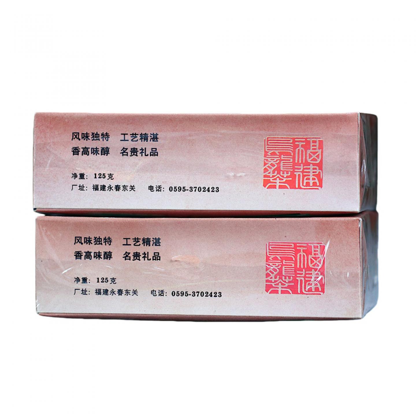 九十年代 国营北硿华侨茶厂出品 松鹤牌佛手 5盒组*125g