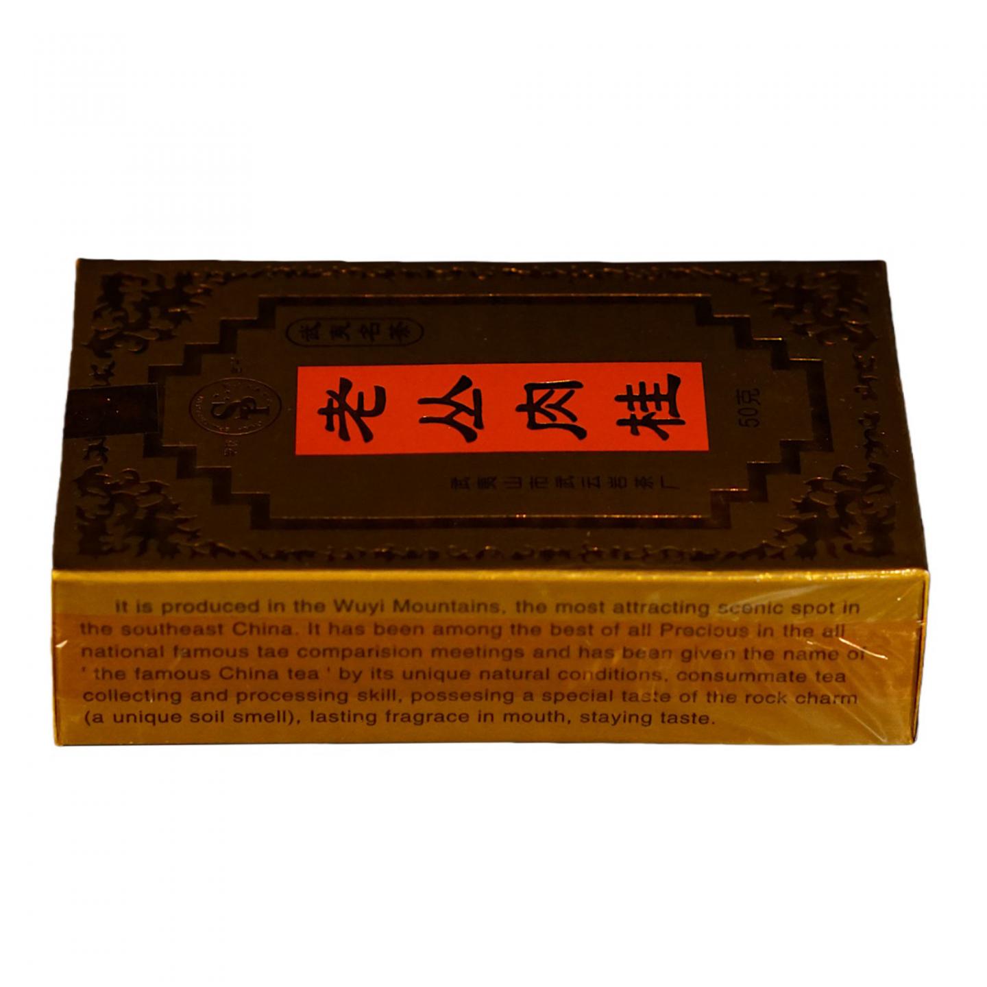 1999年 武夷山市武云岩茶厂 老丛肉桂 十盒组*50克 干仓