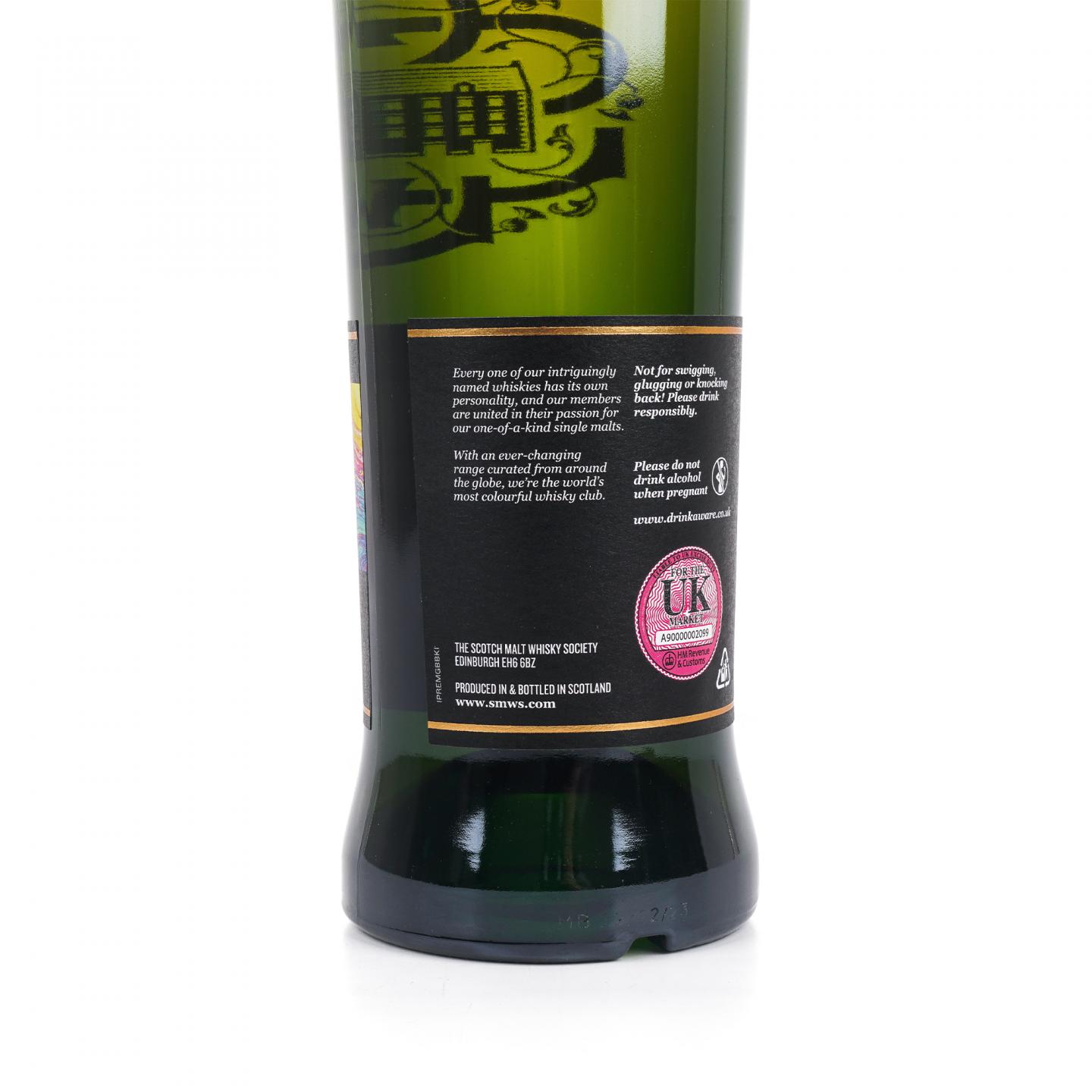 SMWS Distillery 5 Rare Release 欧肯特轩 20年 2024