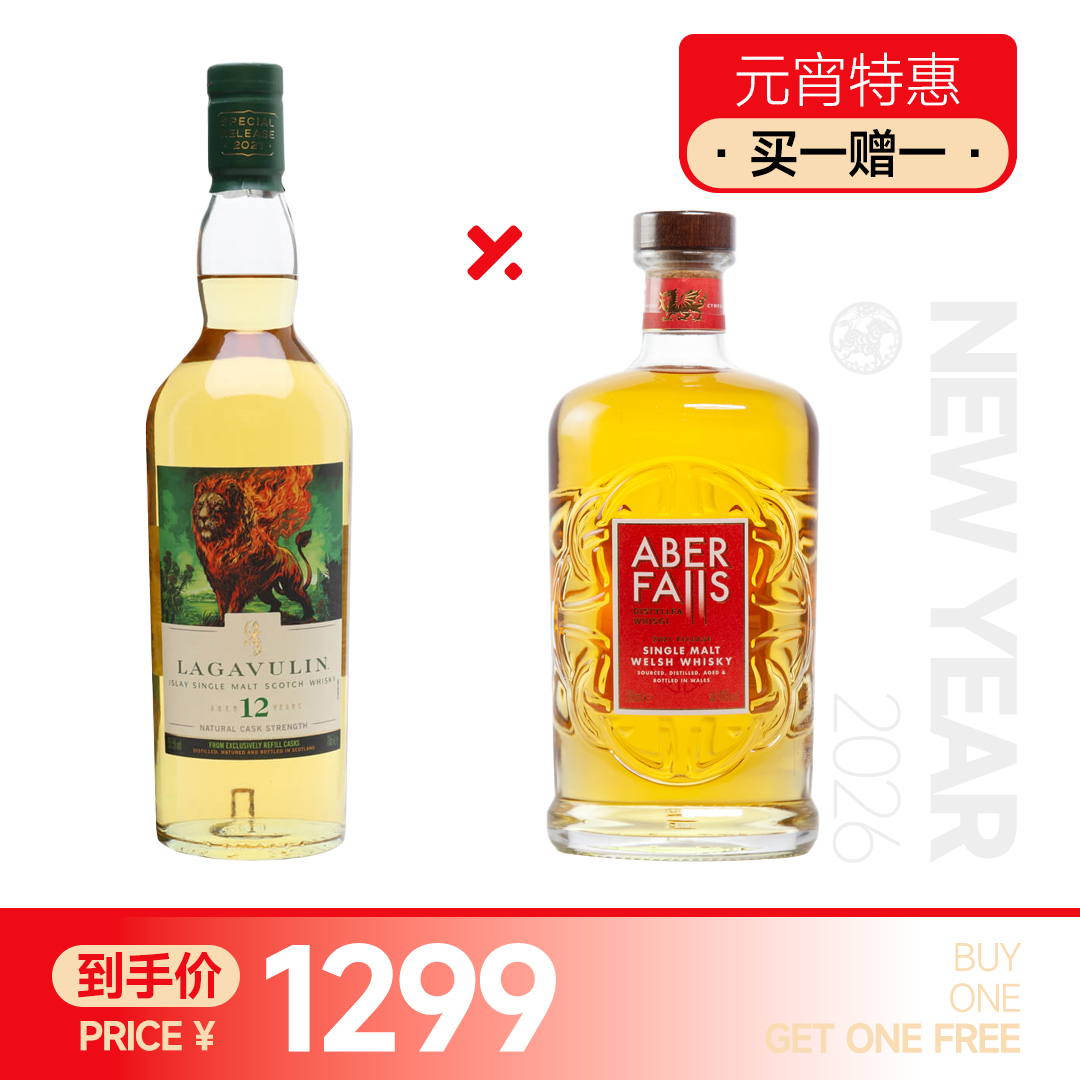 【元宵特惠 买一赠一】乐加维林12年2021SR 赠：阿贝瀑布
