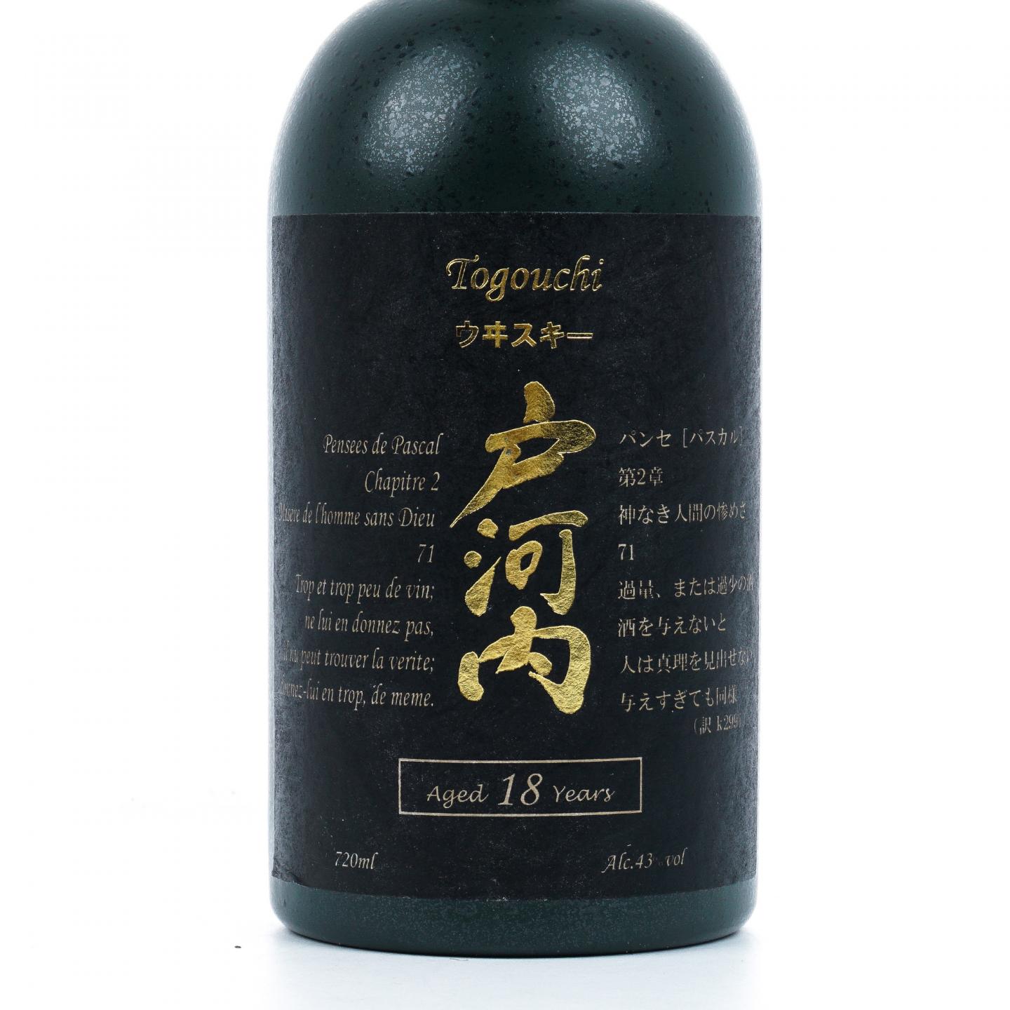 户河内 18年 调和 720ml