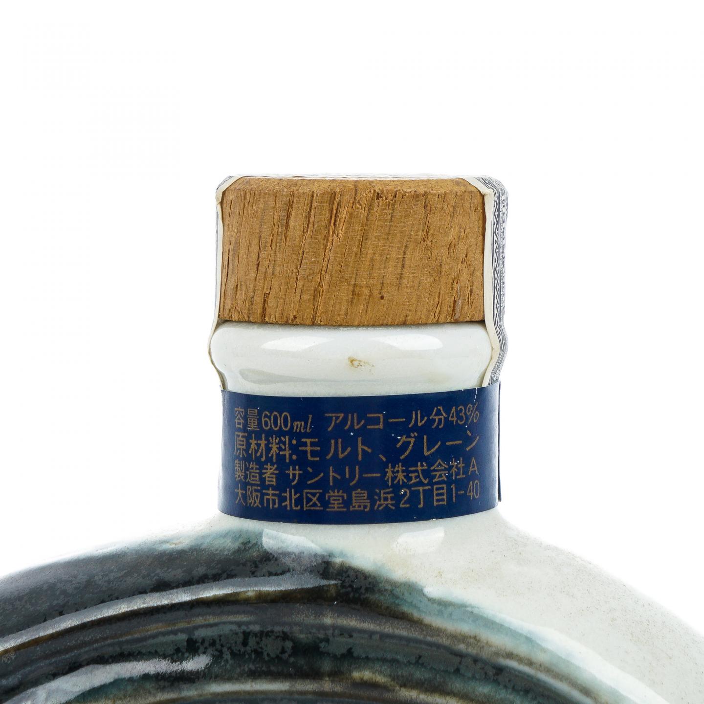 三得利 1993 Royal 生肖鸡 陶瓷瓶 600ml