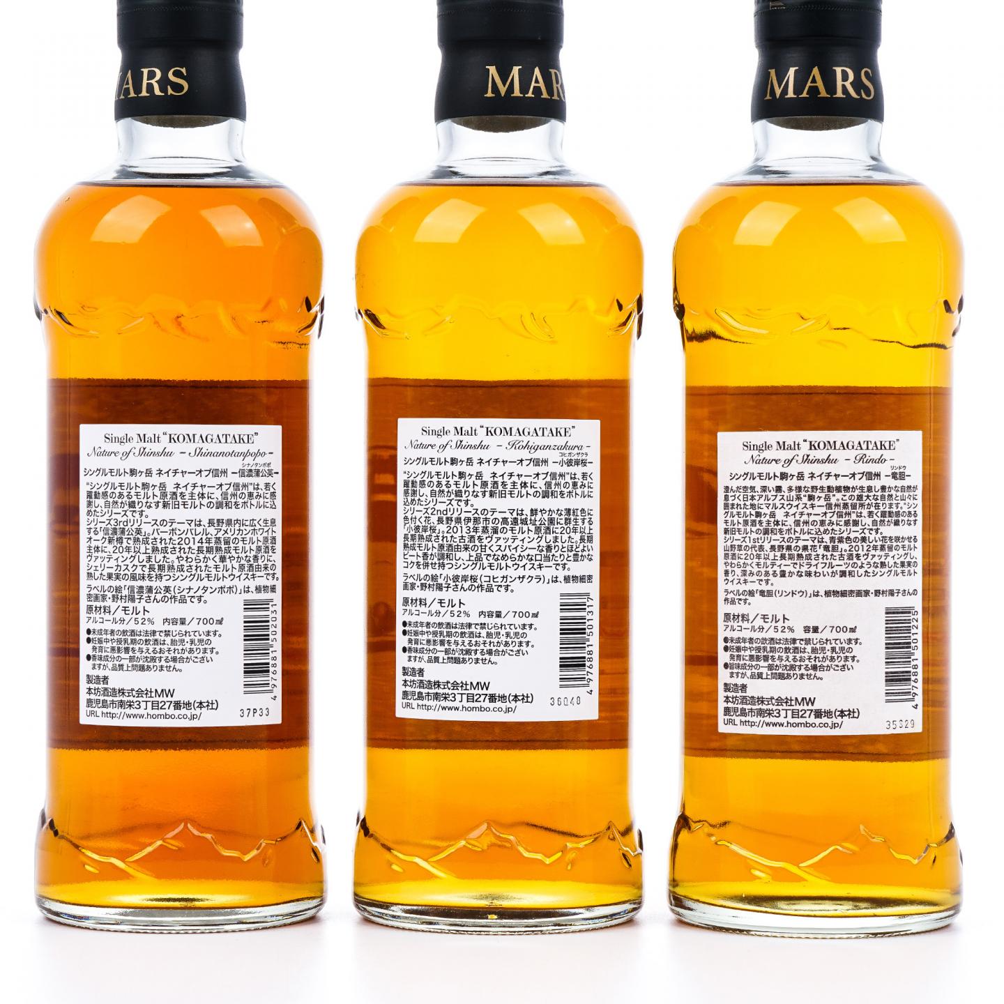 信州驹之岳 花卉系列 蒲公英/龙胆花/小彼岸樱 3瓶组