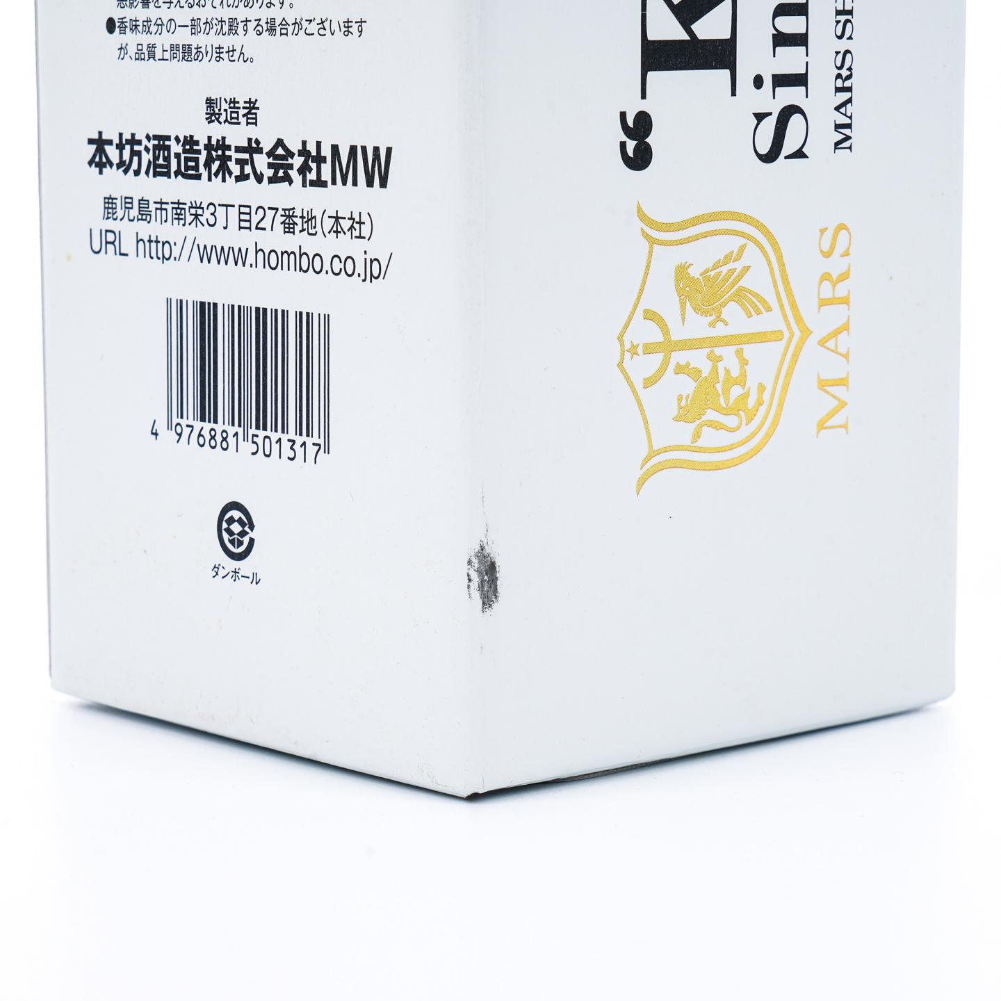 信州驹之岳 花卉系列 蒲公英/龙胆花/小彼岸樱 3瓶组