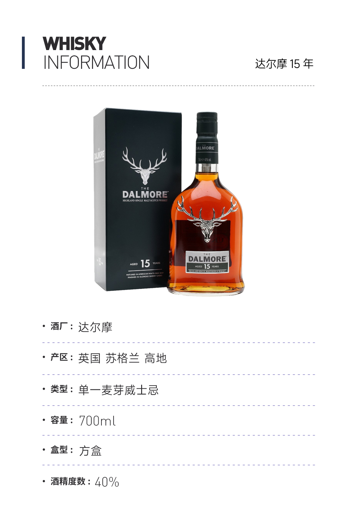 【元宵特惠 买一赠一】勃艮第骑士蒙哈榭特级园2023 赠：达尔摩15年