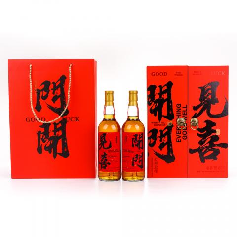 Glasgow 格拉斯哥 2023 雪莉桶 开门见喜 2瓶组*700ml