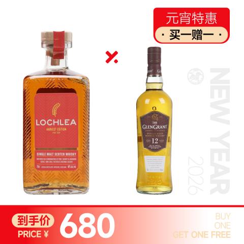 【元宵特惠 买一赠一】洛赫丽“槐序” 赠：格兰冠12年
