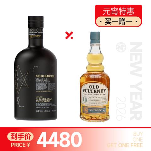 【元宵特惠 买一赠一】布赫拉迪星图10.1 赠：富特尼15年