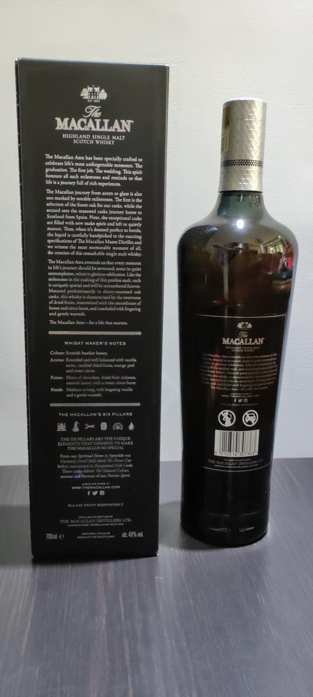 【停产绝版】麦卡伦御黑