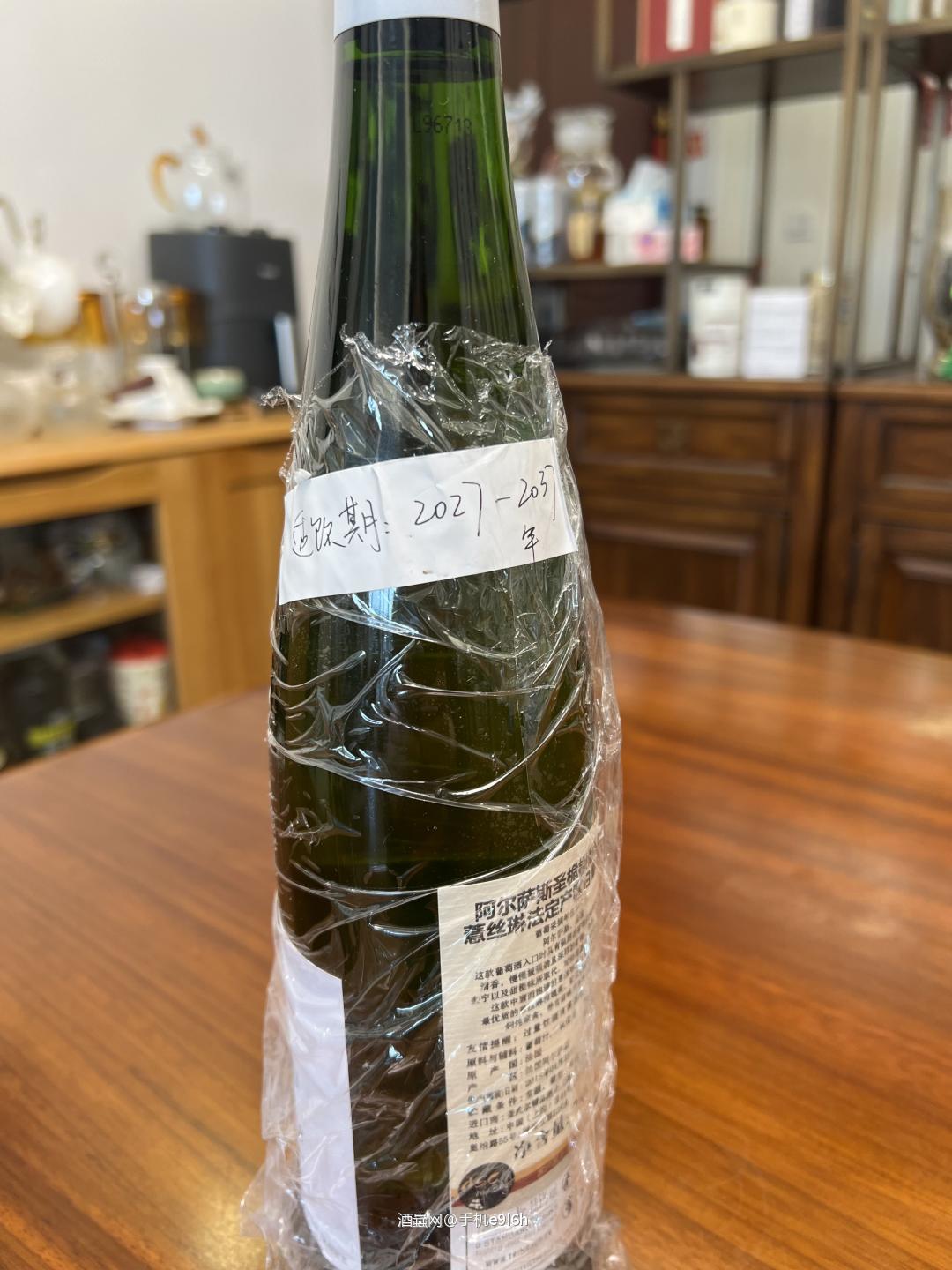 婷芭克圣桅楼园雷司令干白2017