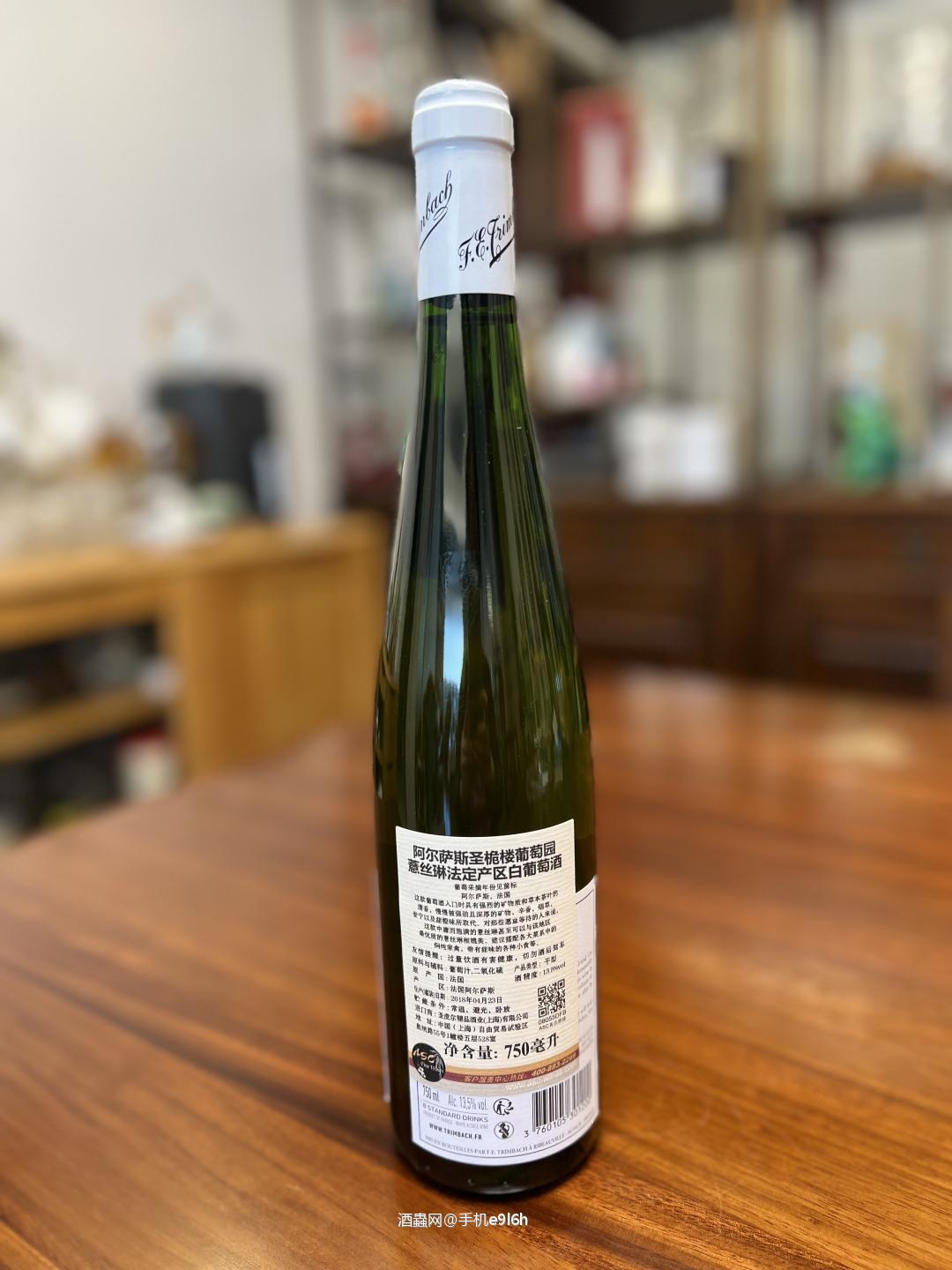 婷芭克圣桅楼园雷司令干白2017