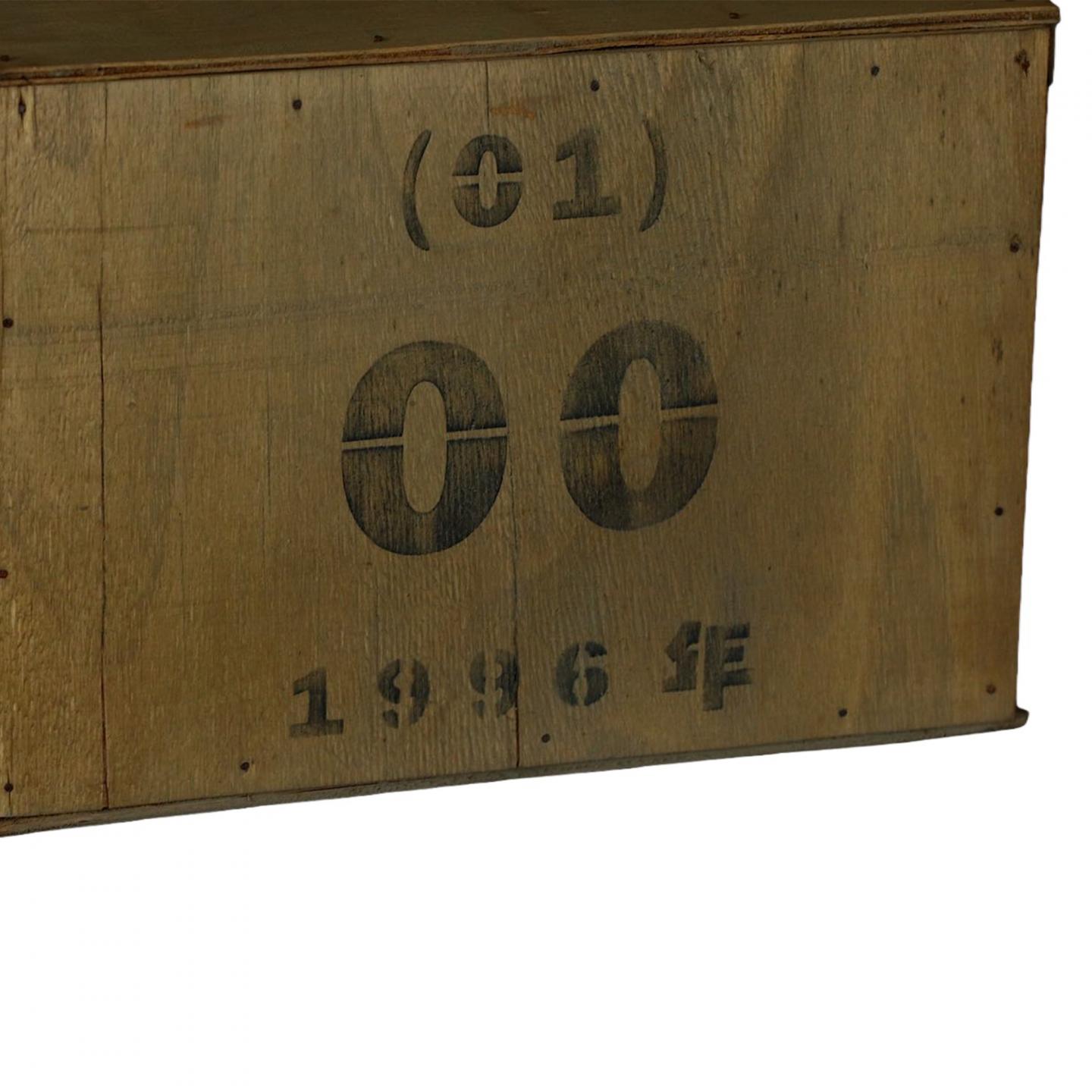 1996年 武夷山市茶叶总厂精制 正岩名枞水仙一箱 3斤 干仓