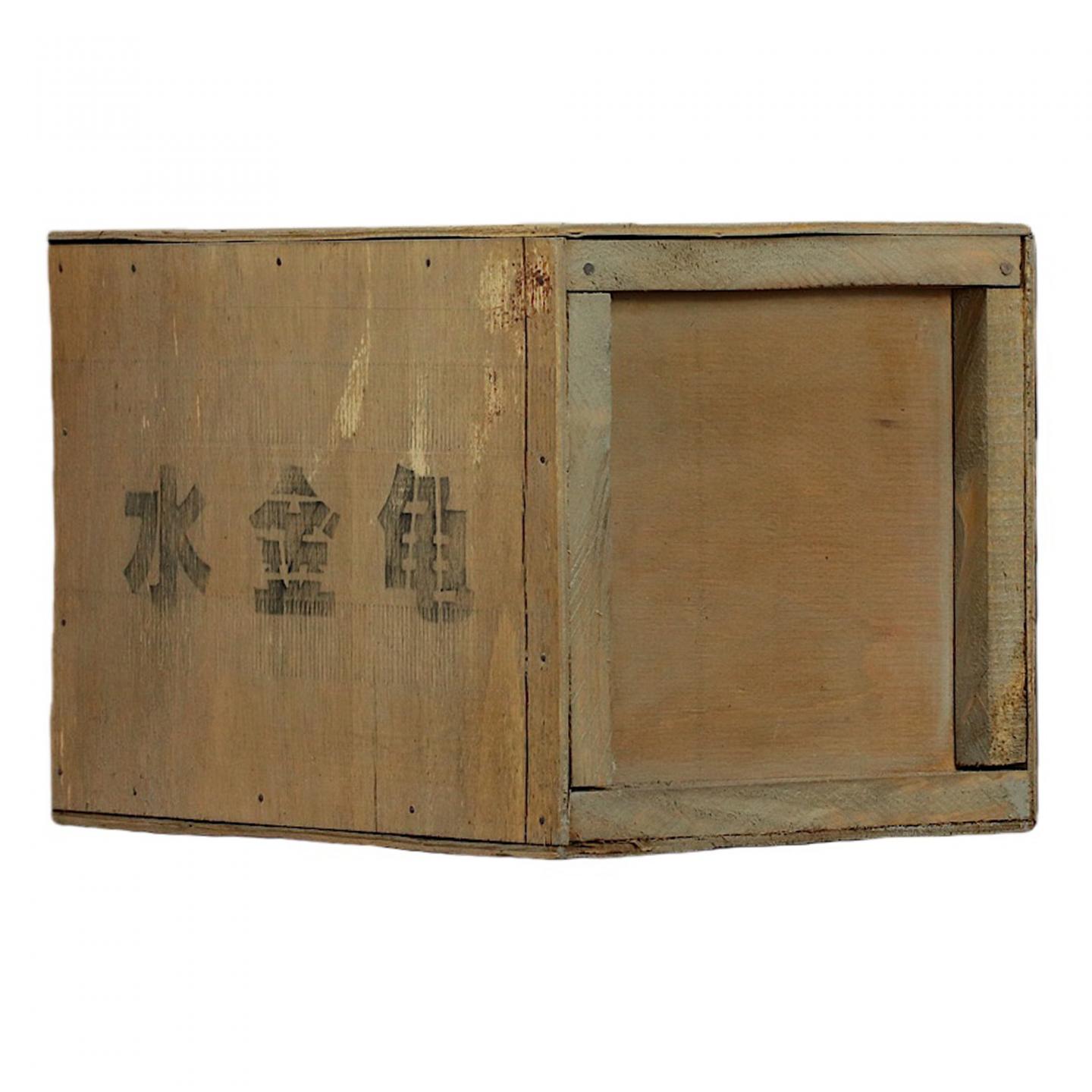 1995年 武夷山市茶叶总厂精制 正岩极品名枞水金龟一箱 3斤 干仓