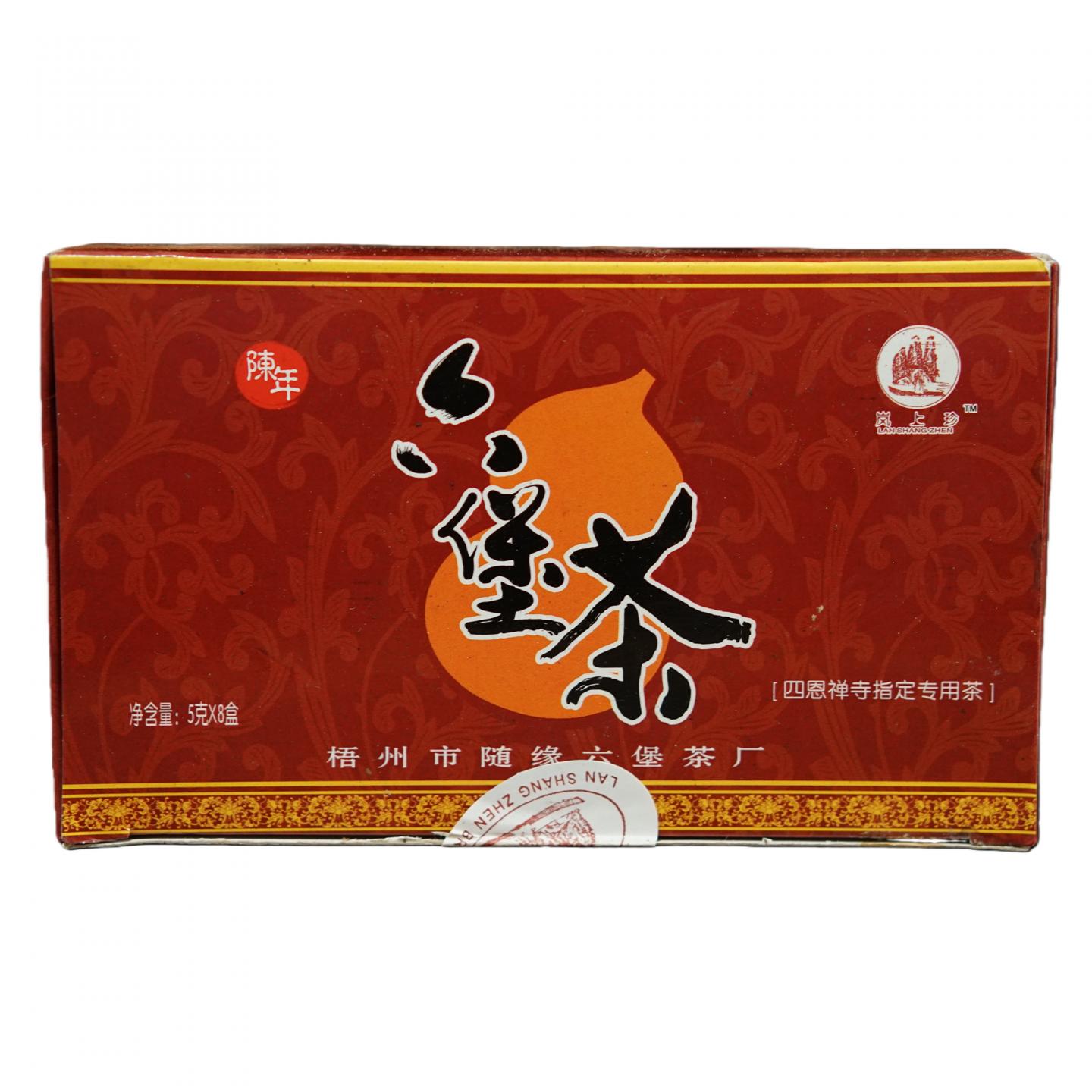 1980年代 广西梧州茶厂 老六堡 3盒*40克 （07年装盒）