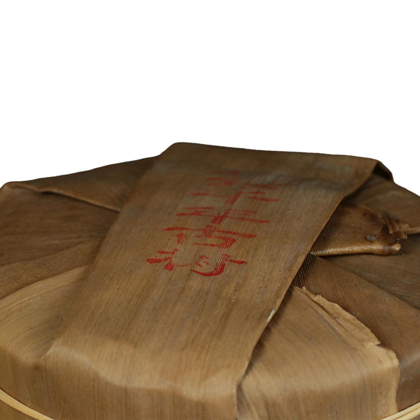 1990年代末 班章古树生茶一提 7饼*357克 干仓