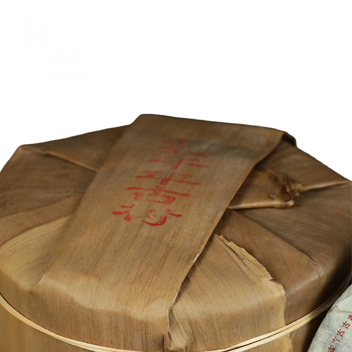 1990年代末 班章古树生茶一提 7饼*357克 干仓