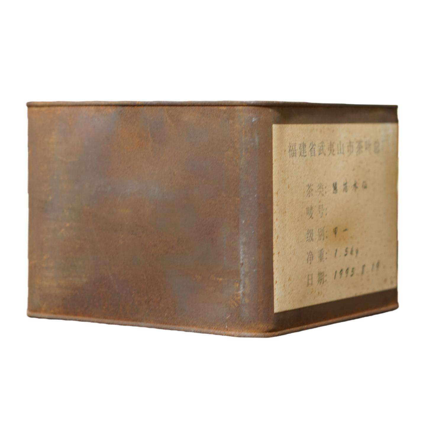 1995年 武夷山市茶叶总厂精制 核心区慧苑坑百年老枞水仙 一罐*1500克 干仓