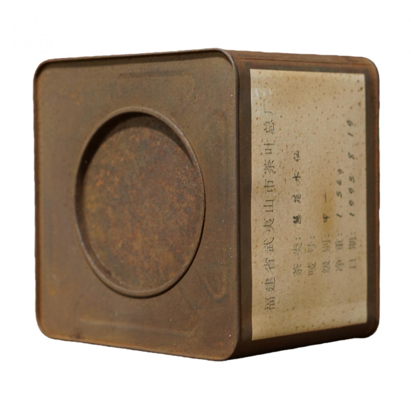 1995年 武夷山市茶叶总厂精制 核心区慧苑坑百年老枞水仙 一罐*1500克 干仓