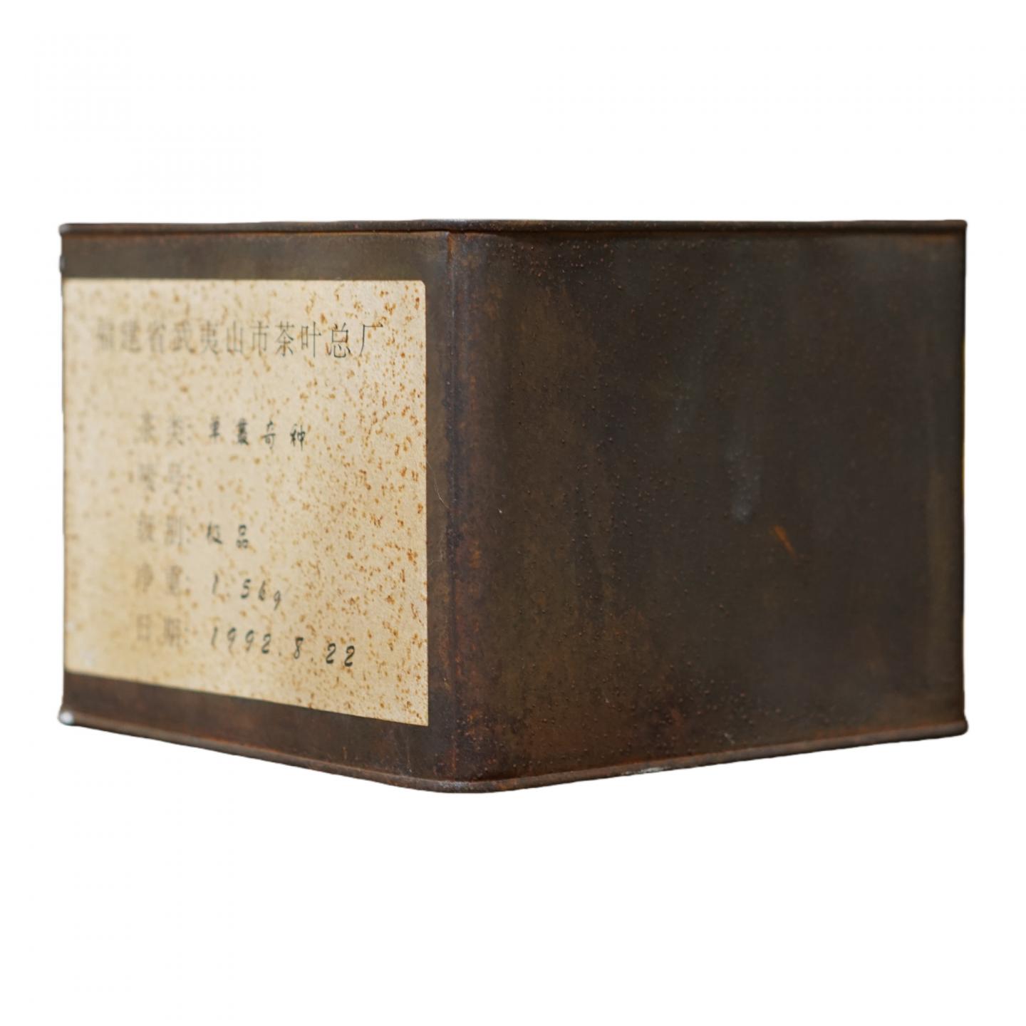 1992年 福建武夷山市茶叶总厂精制 头春极品单枞奇种一罐*1500克 干仓