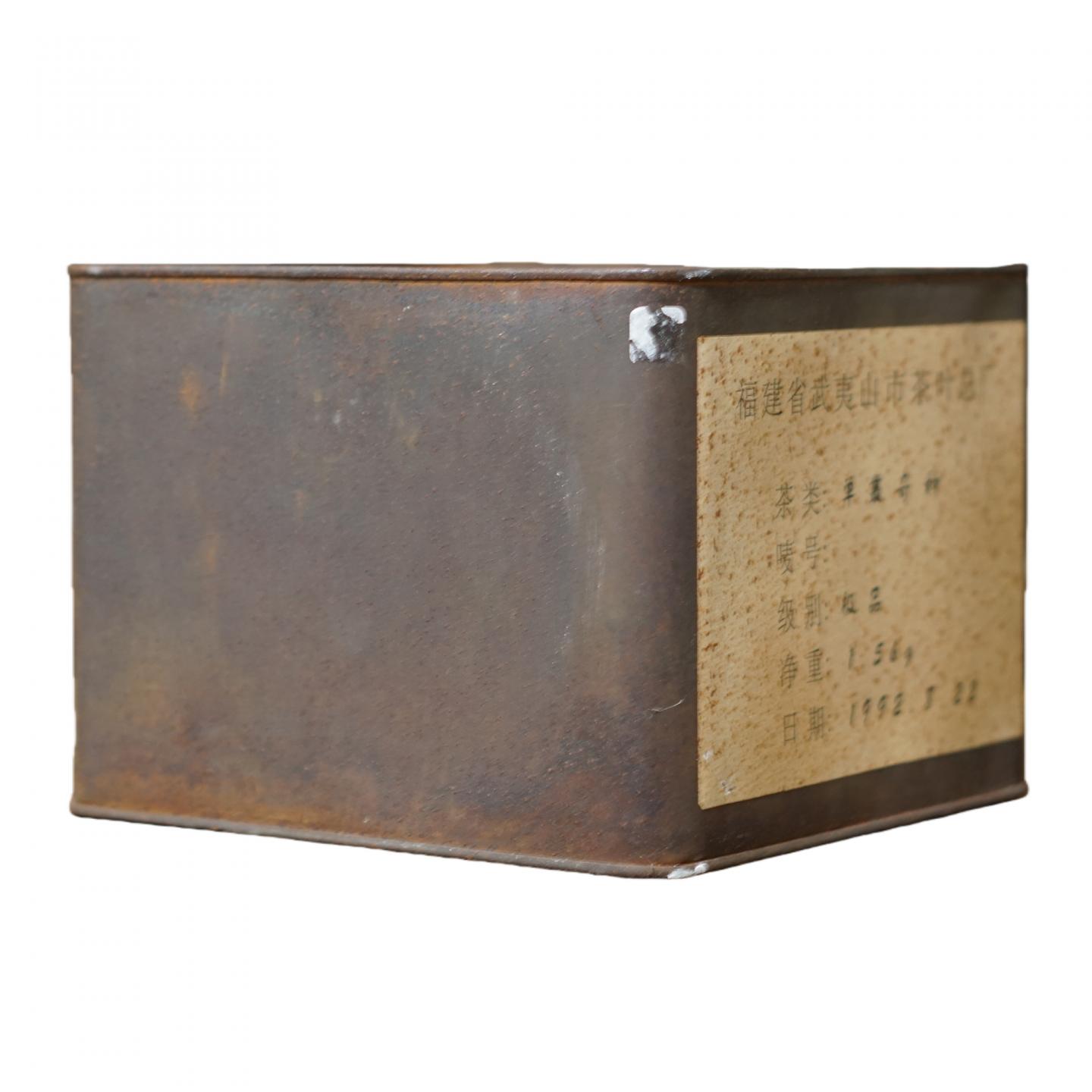 1992年 福建武夷山市茶叶总厂精制 头春极品单枞奇种一罐*1500克 干仓