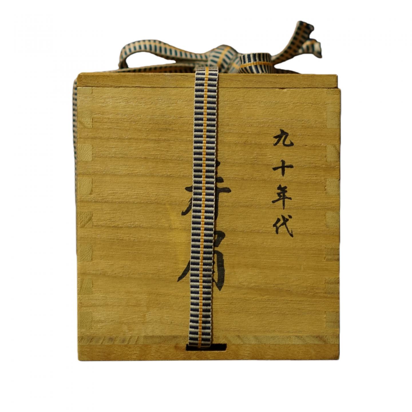 1990年代 寿眉一罐(分装) 100克 干仓