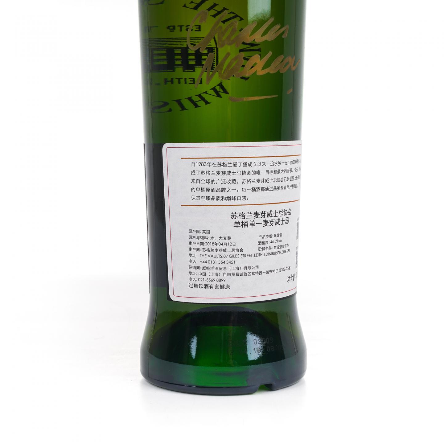 SMWS 64.102 曼洛克摩 29年 1988